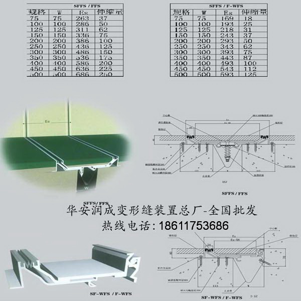 抗震型平角.jpg